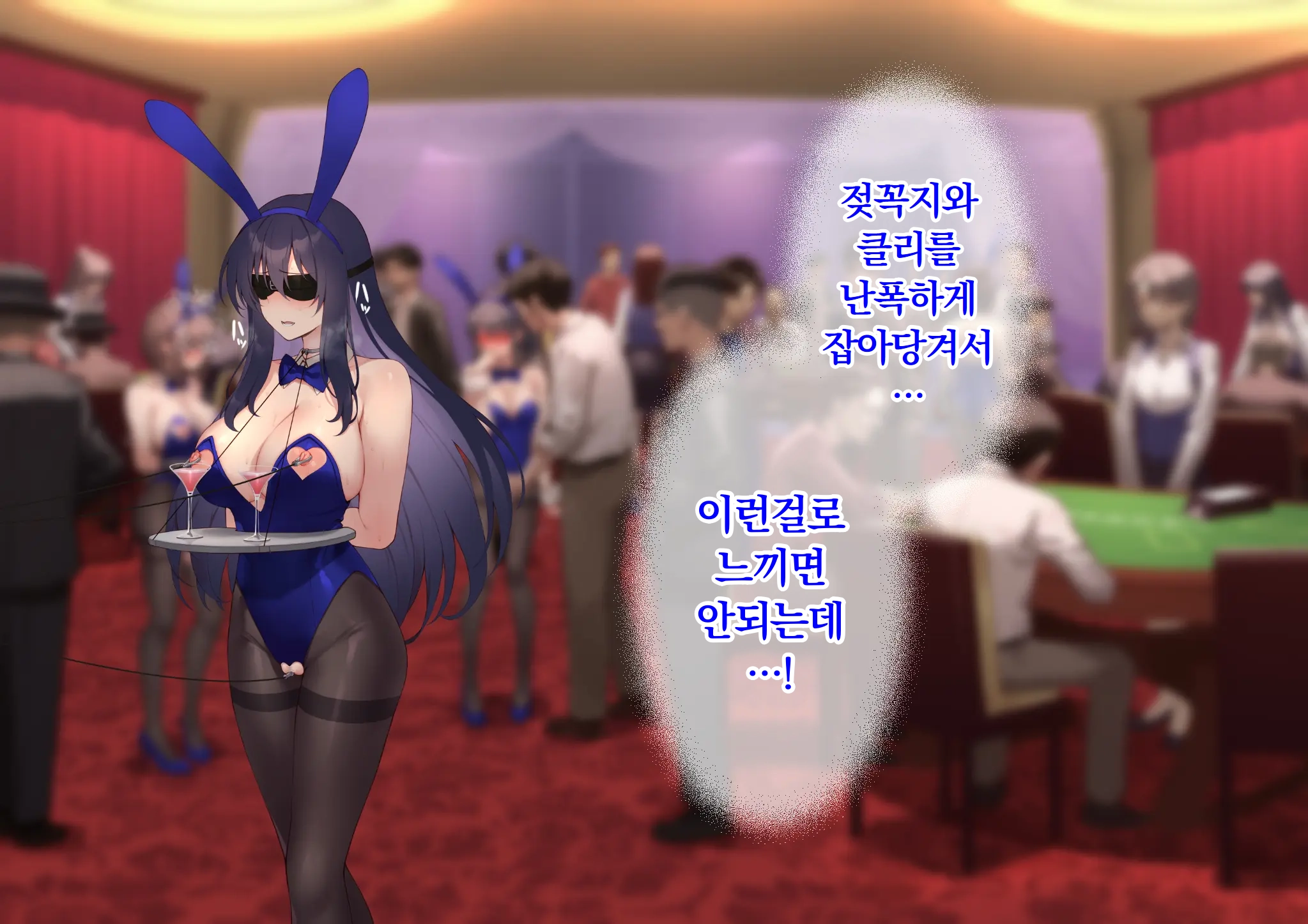 Ura Casino Sennyuu Sousakan No Shittai | 어둠의 카지노 잠입 수사관의 실태